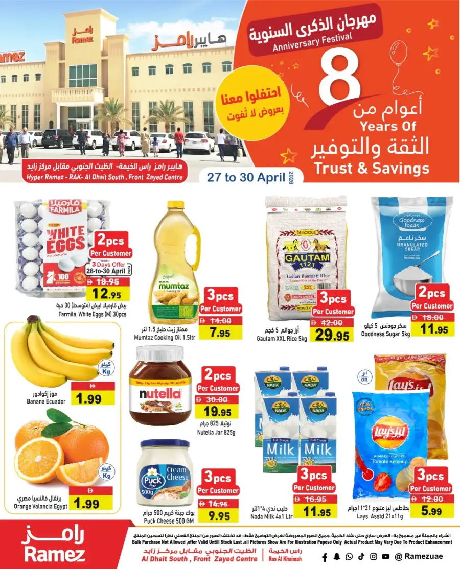 Ramez RAK | 8th Anniversary Sale Apr 27-30 page 1